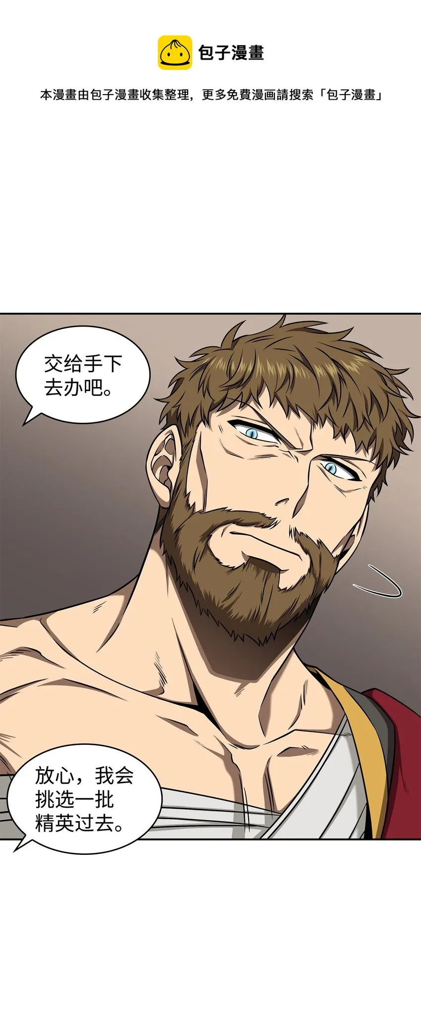 312 荷鲁斯 第17页