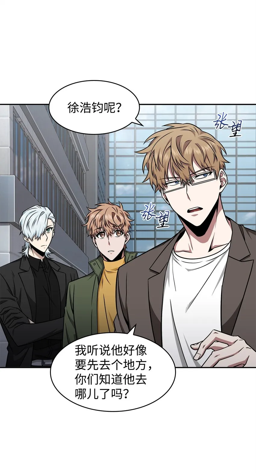 312 荷鲁斯 第23页