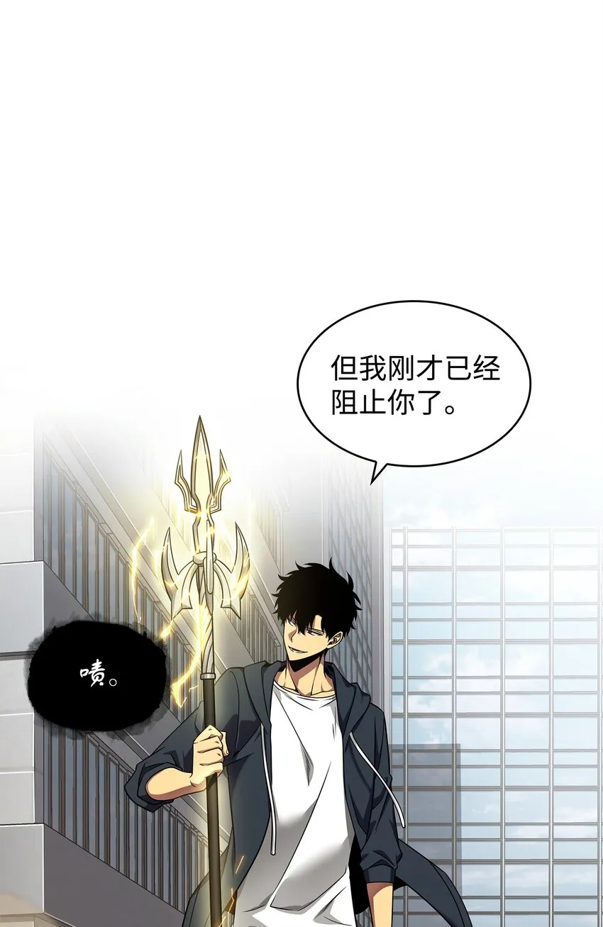312 荷鲁斯 第27页
