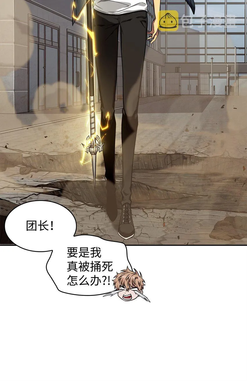 312 荷鲁斯 第28页