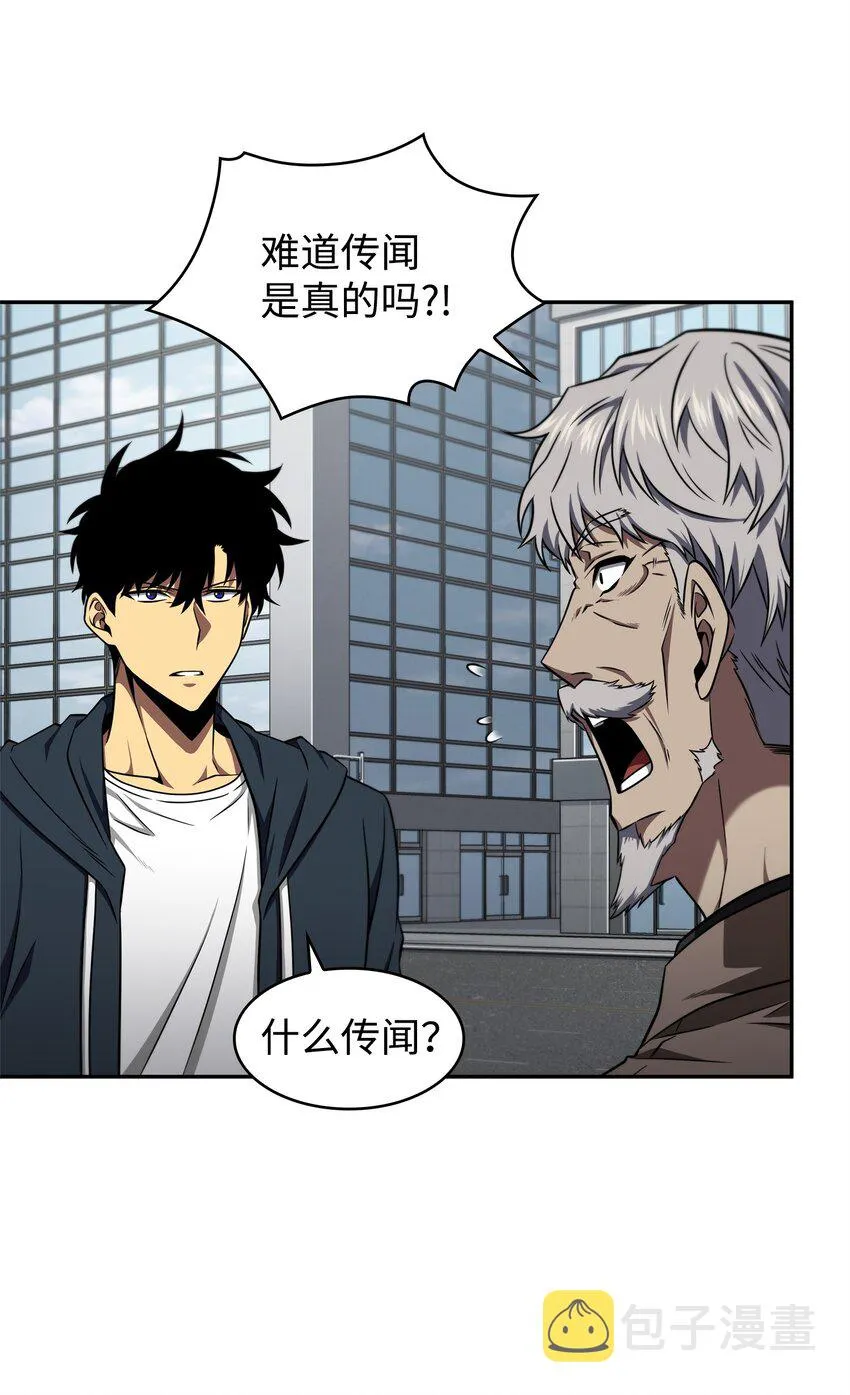 312 荷鲁斯 第35页