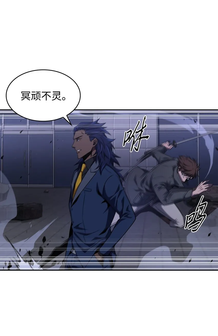 313 蜘蛛VS荷鲁斯 第11页