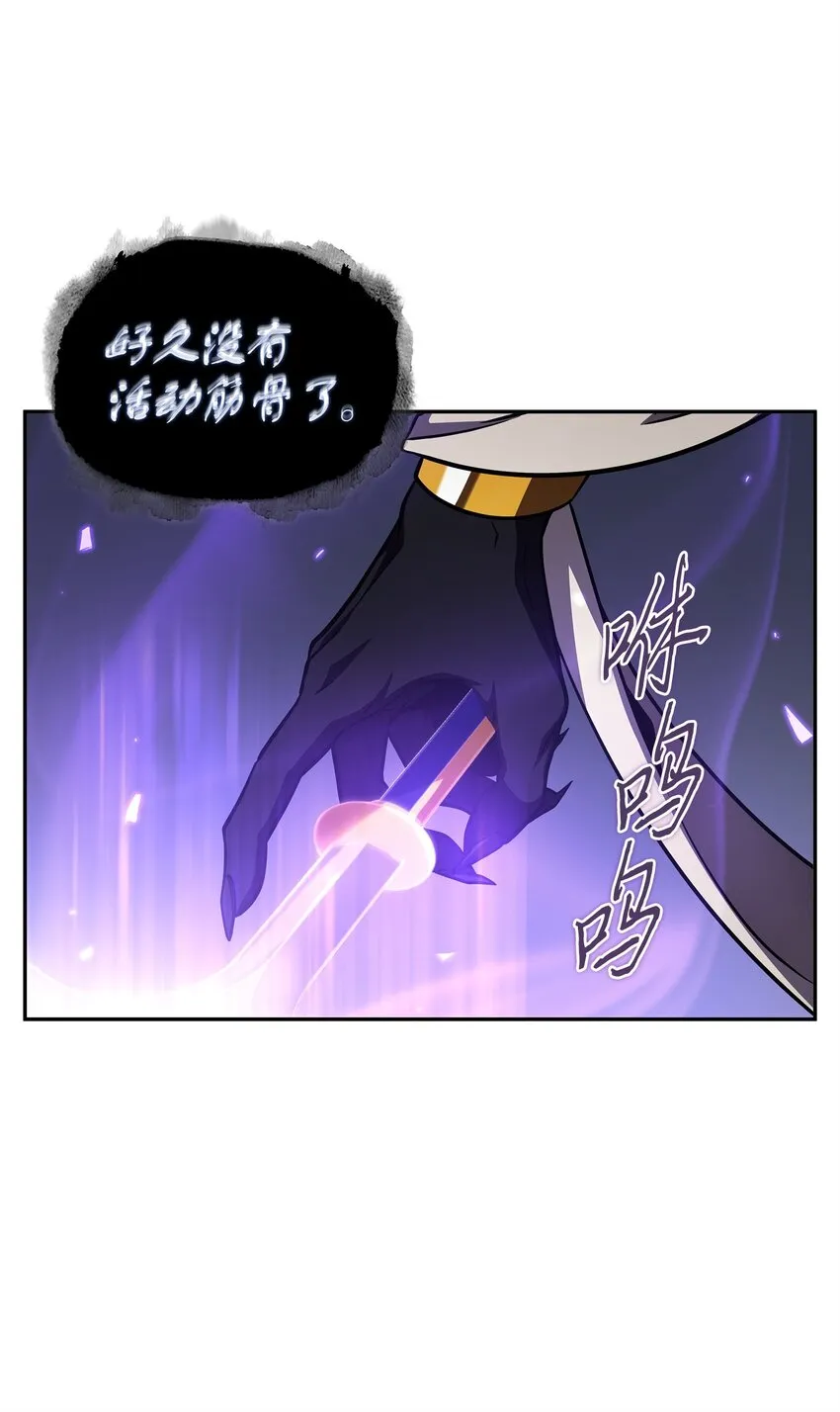 313 蜘蛛VS荷鲁斯 第16页