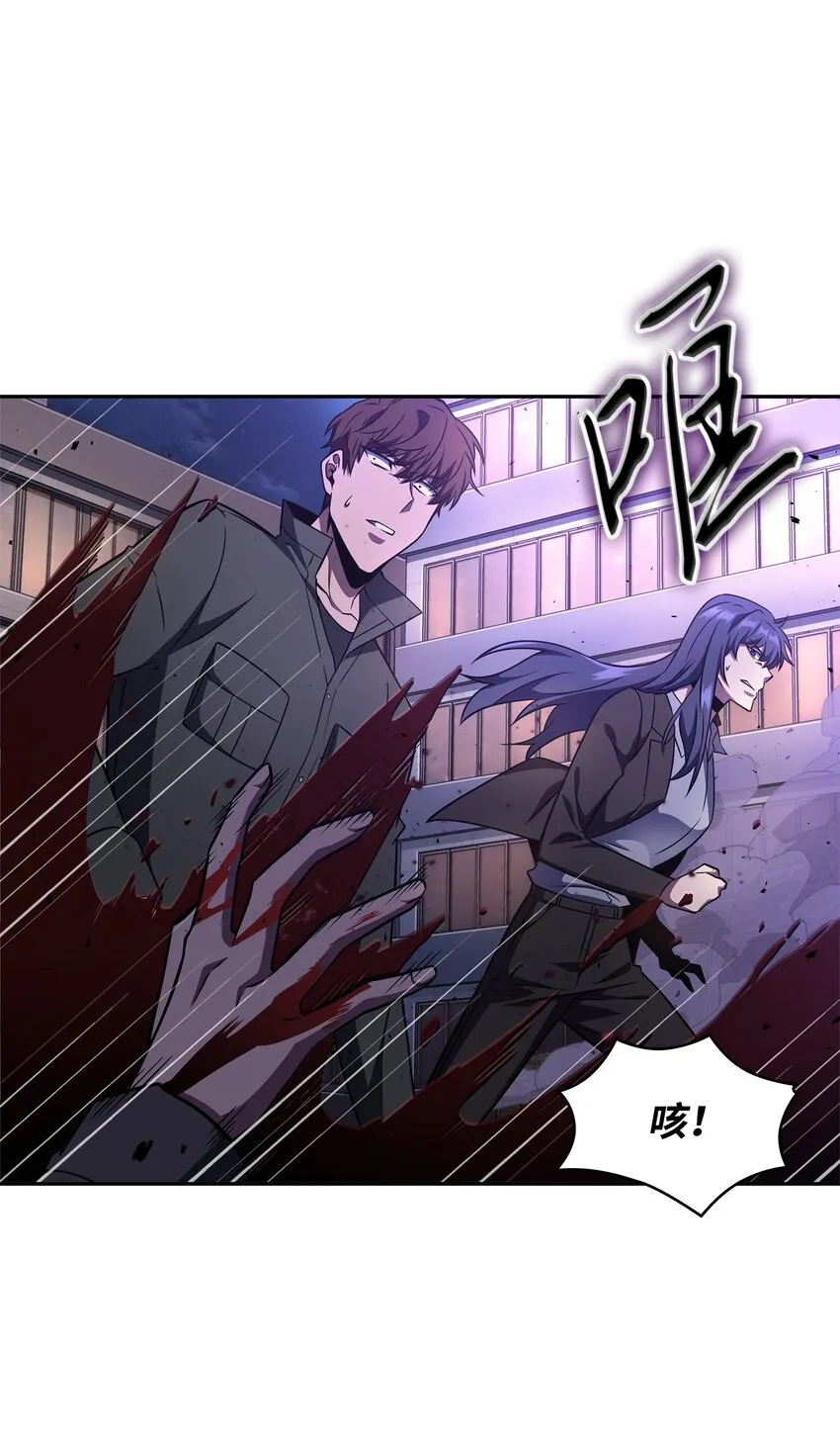 313 蜘蛛VS荷鲁斯 第21页