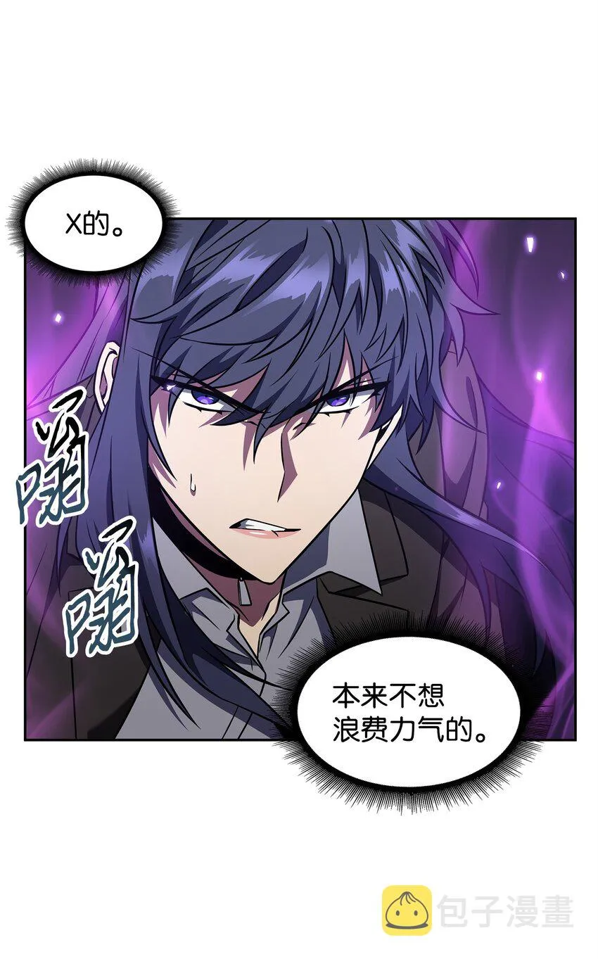 313 蜘蛛VS荷鲁斯 第22页