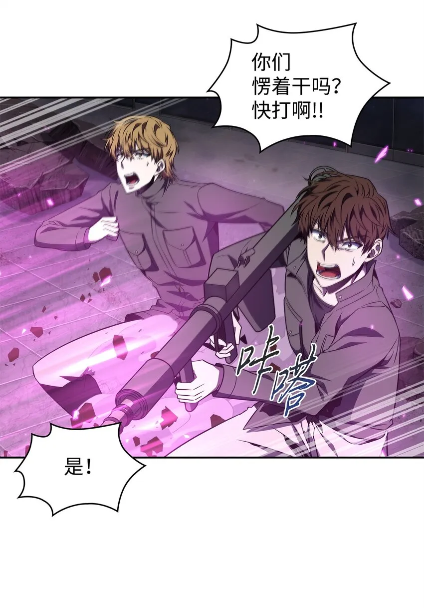 313 蜘蛛VS荷鲁斯 第29页