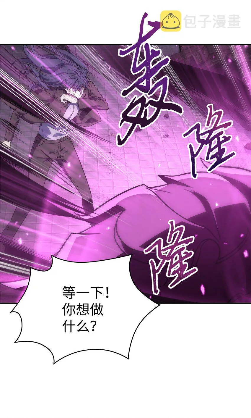 313 蜘蛛VS荷鲁斯 第50页