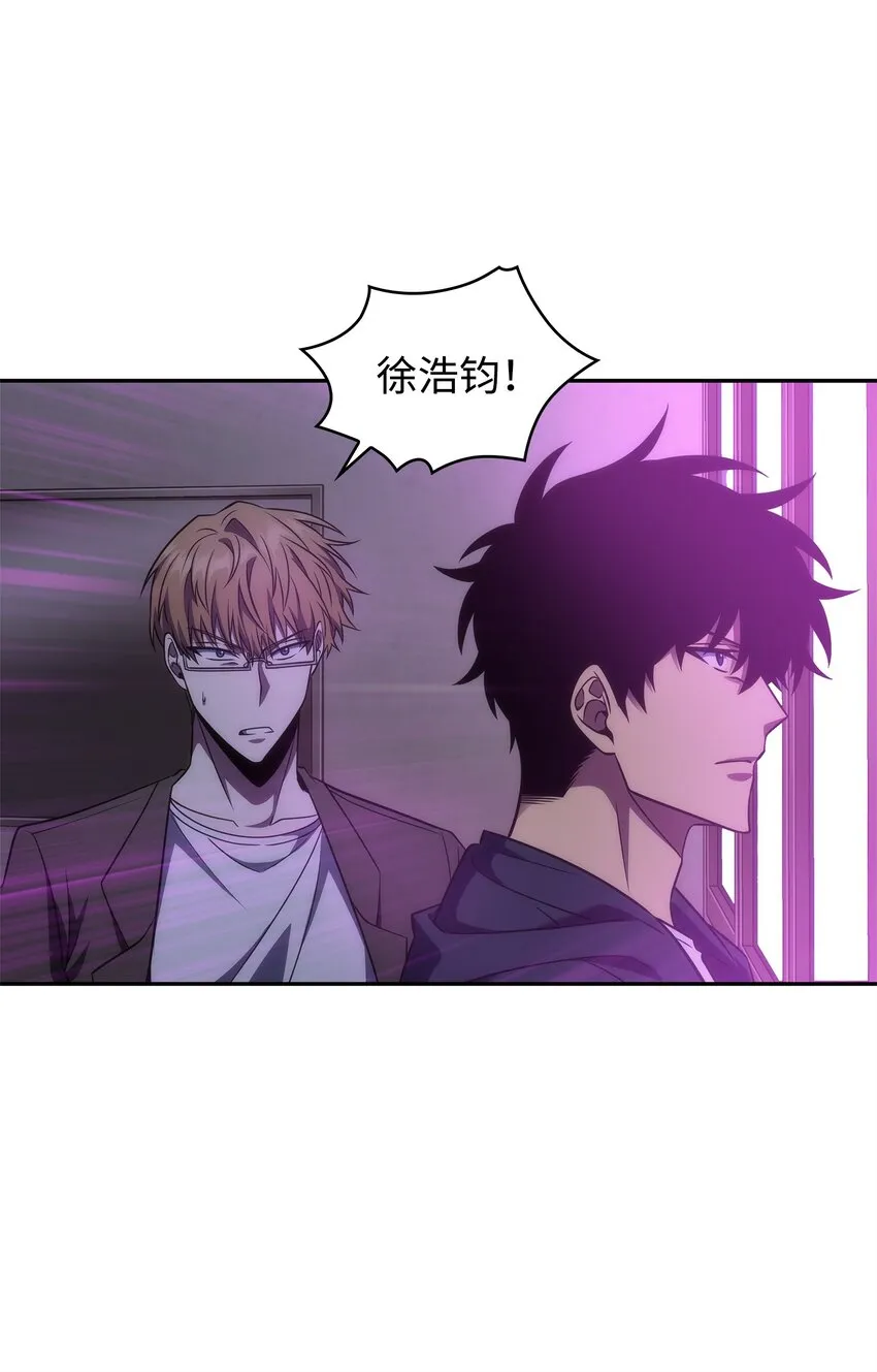 313 蜘蛛VS荷鲁斯 第54页