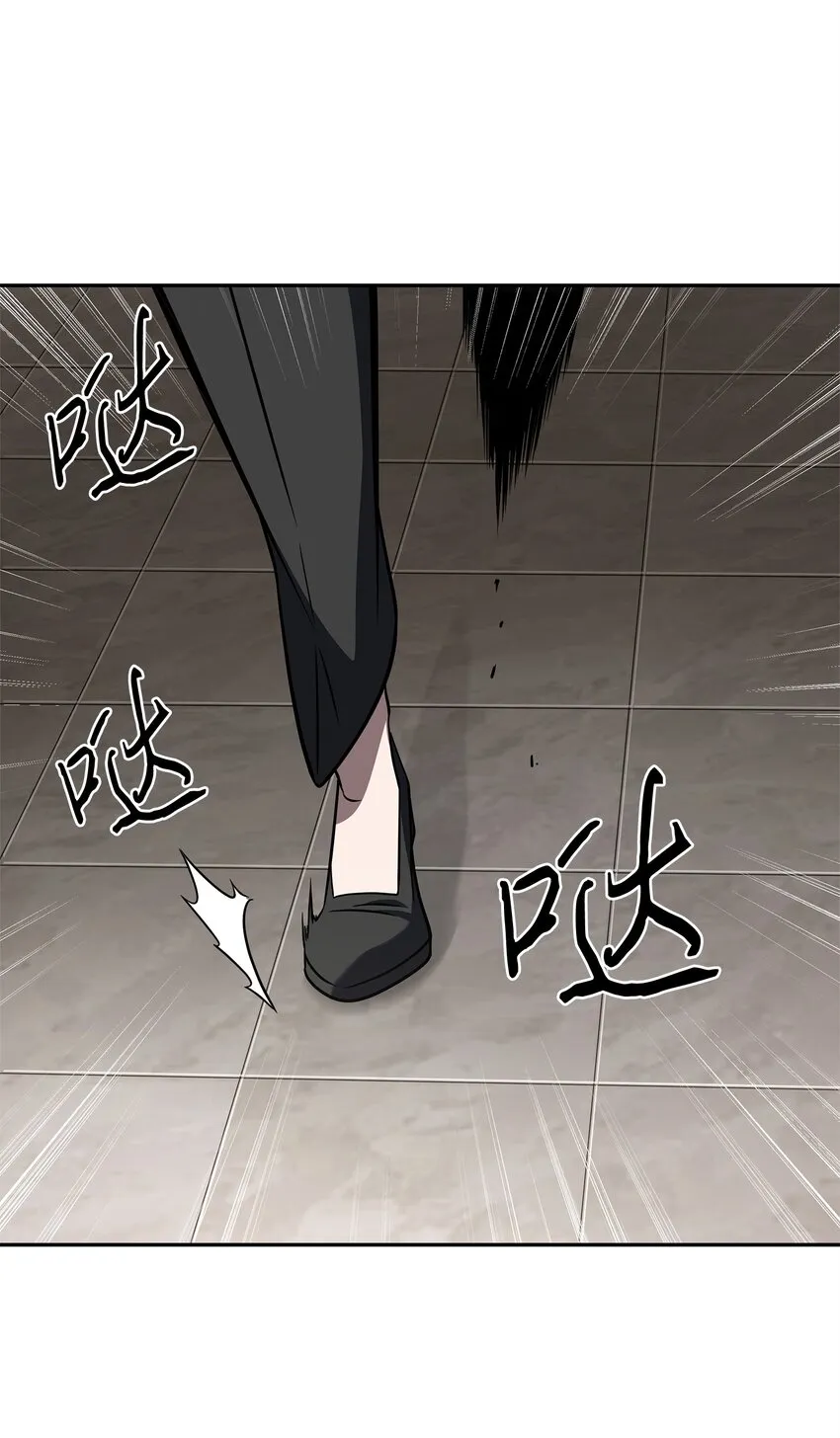 313 蜘蛛VS荷鲁斯 第63页