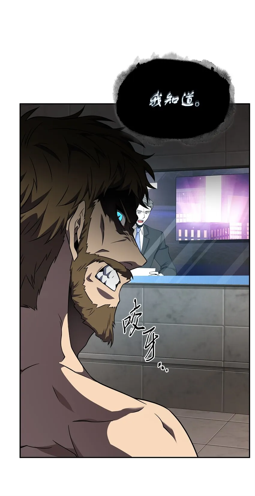 313 蜘蛛VS荷鲁斯 第66页