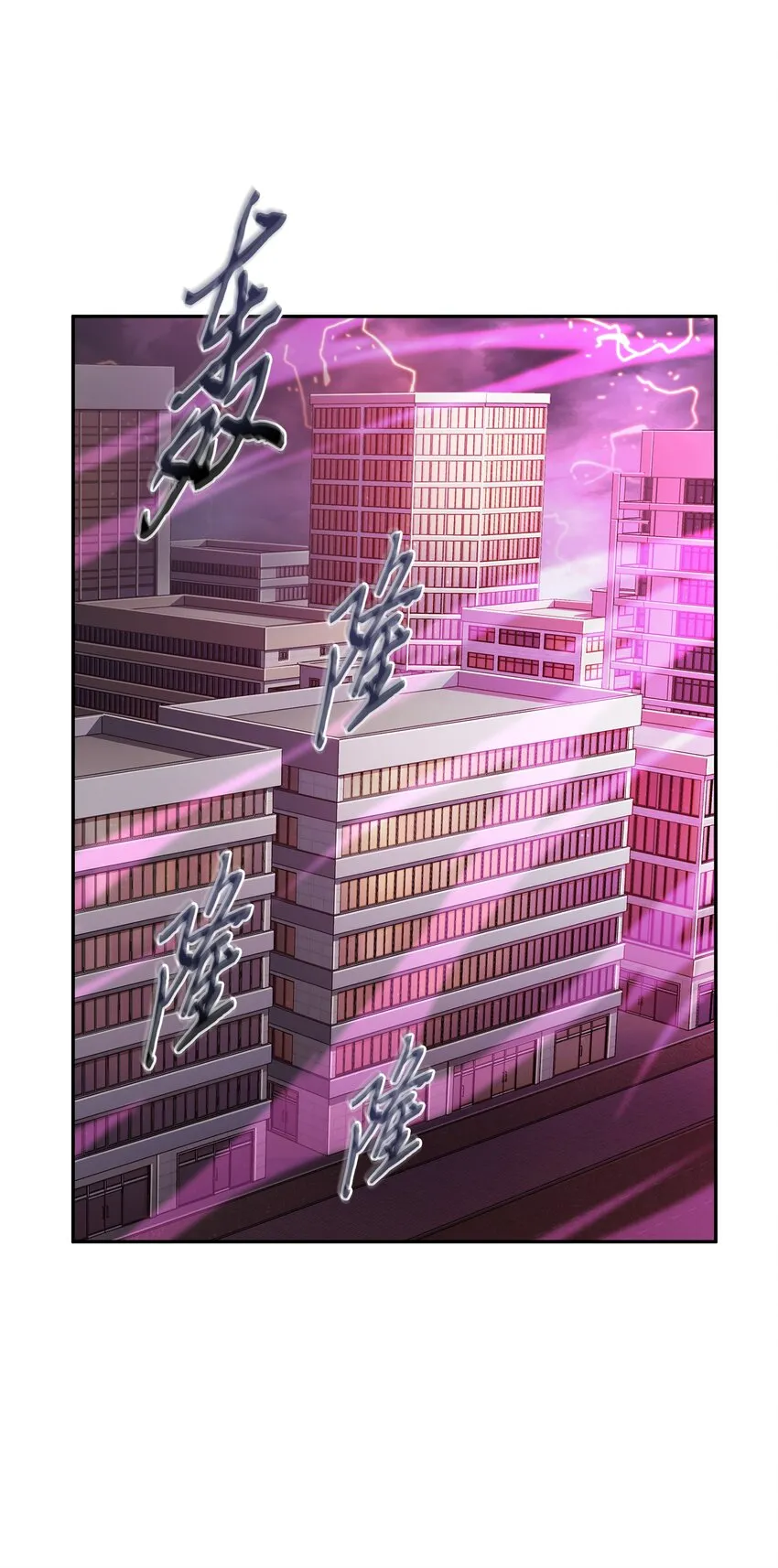 314 倔强的蜘蛛 第10页