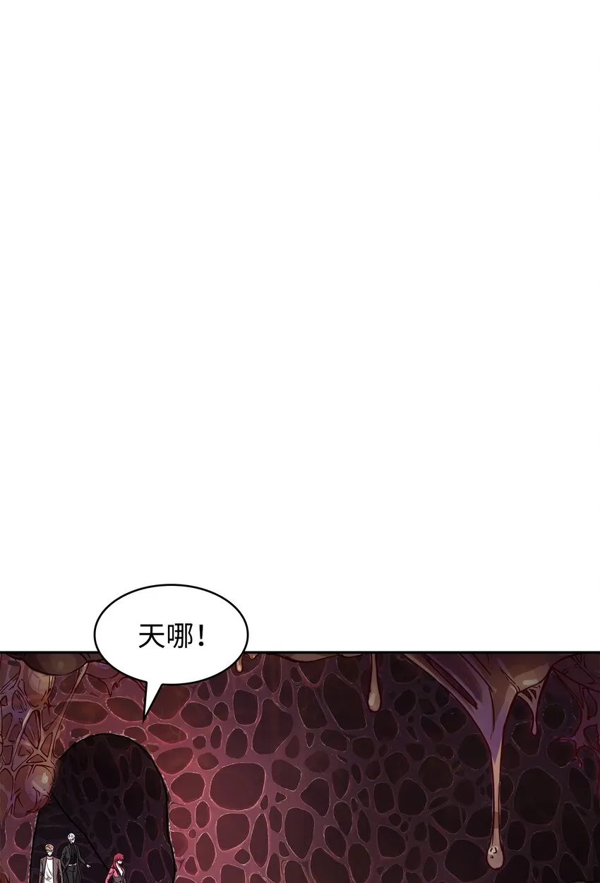 315 战争来临 第7页