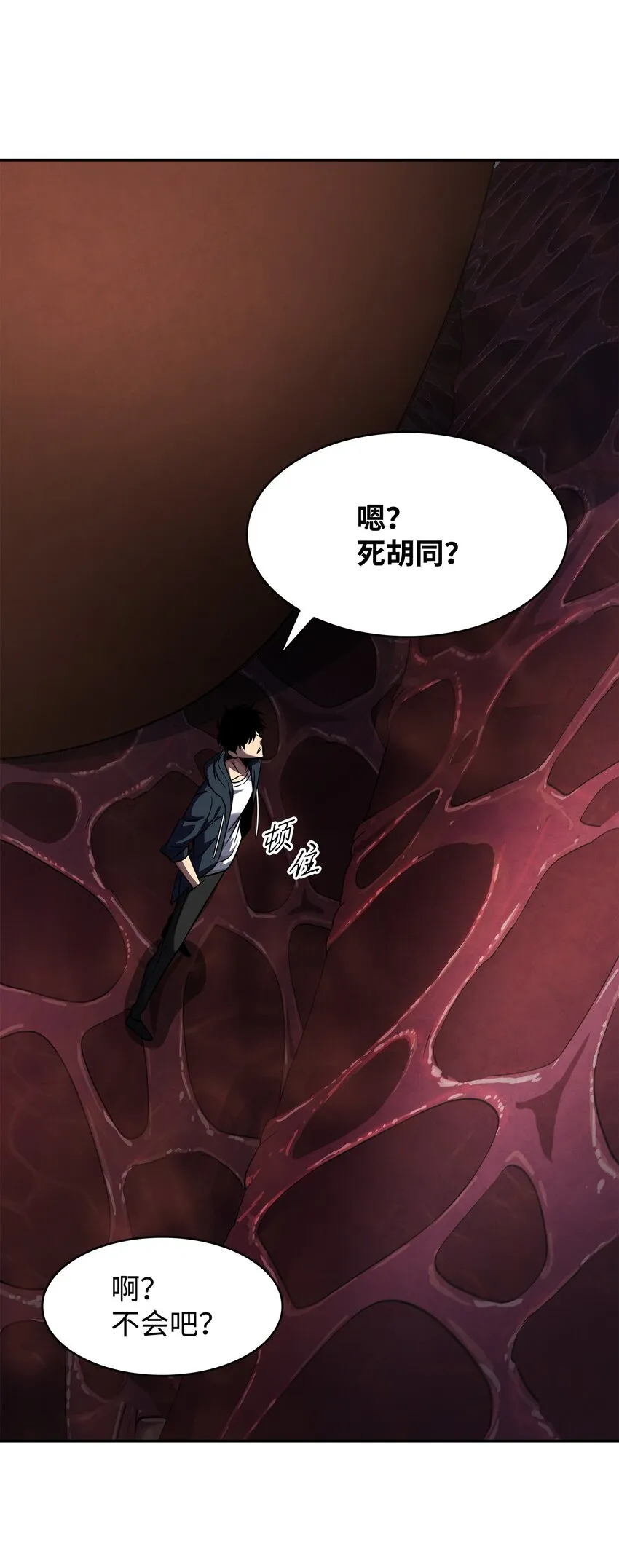 315 战争来临 第11页
