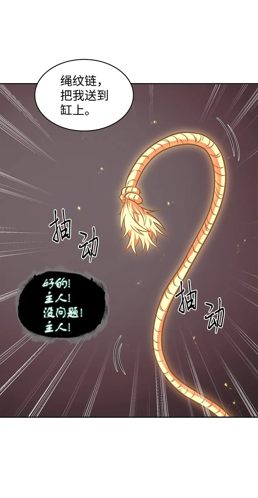315 战争来临 第13页