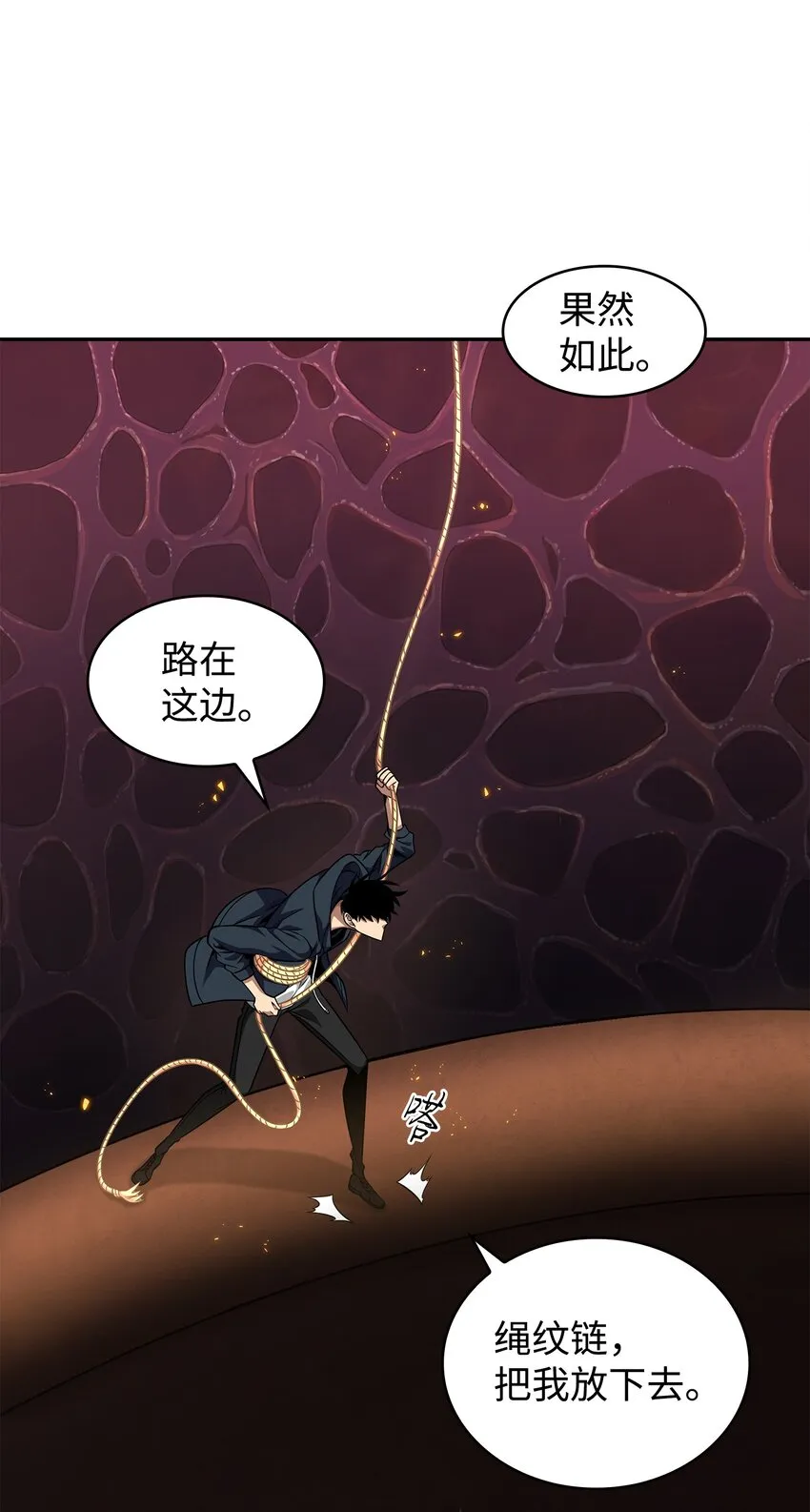 315 战争来临 第15页