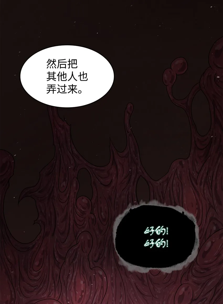 315 战争来临 第16页
