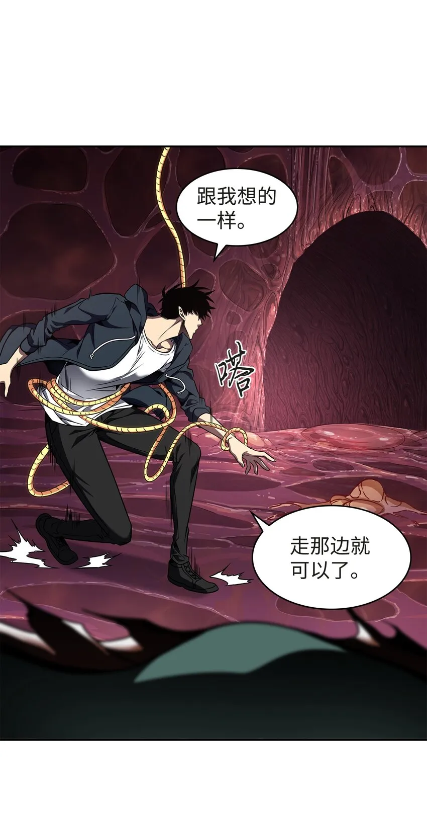 315 战争来临 第20页