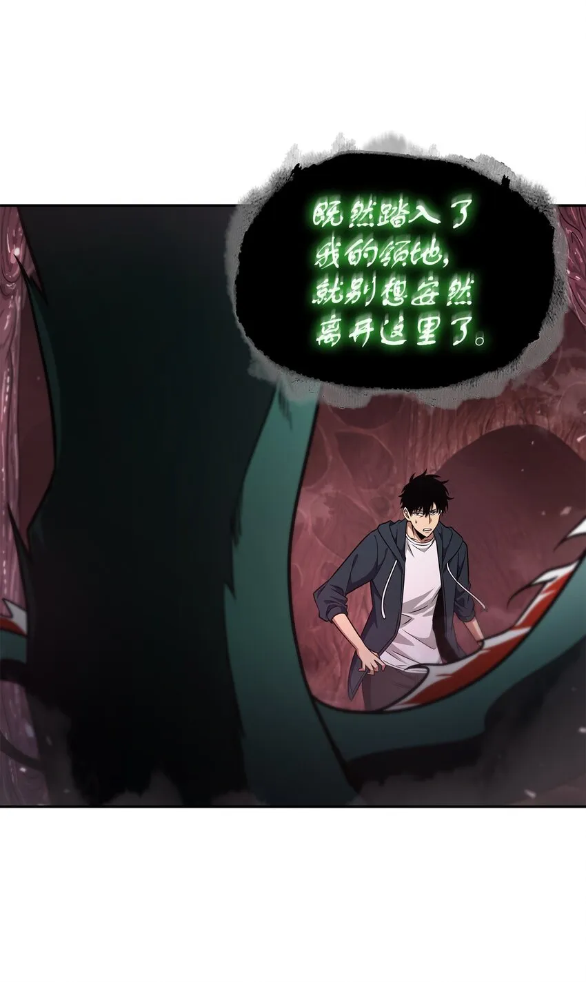 315 战争来临 第23页