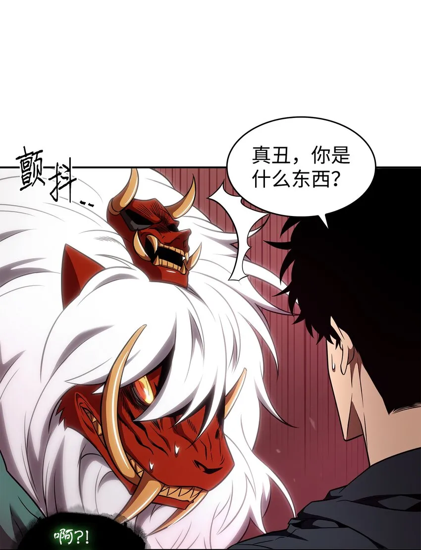 315 战争来临 第26页