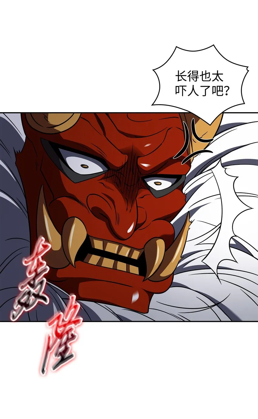315 战争来临 第34页