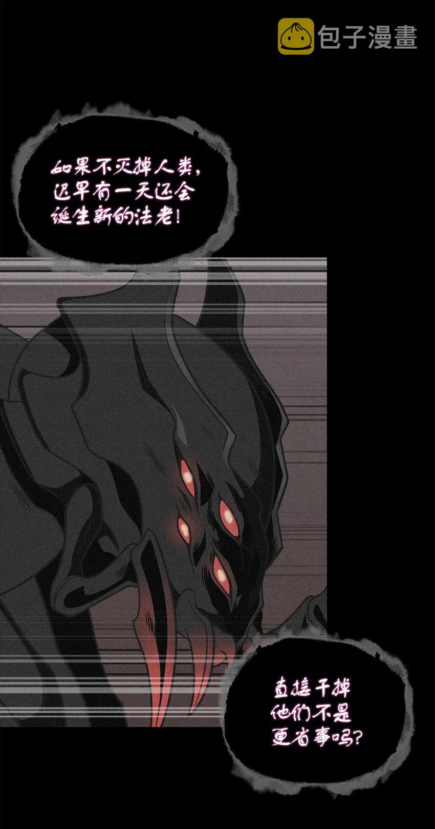 315 战争来临 第56页