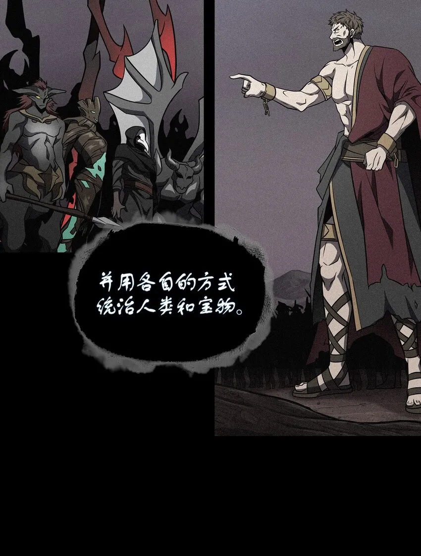315 战争来临 第62页