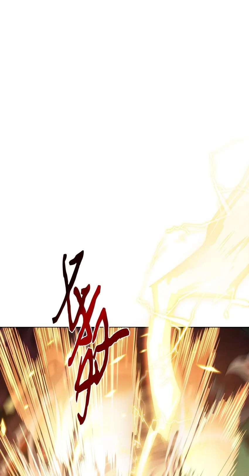 316 蛊毒 第2页