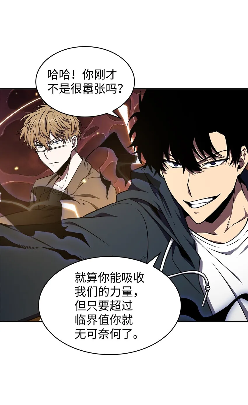 316 蛊毒 第4页