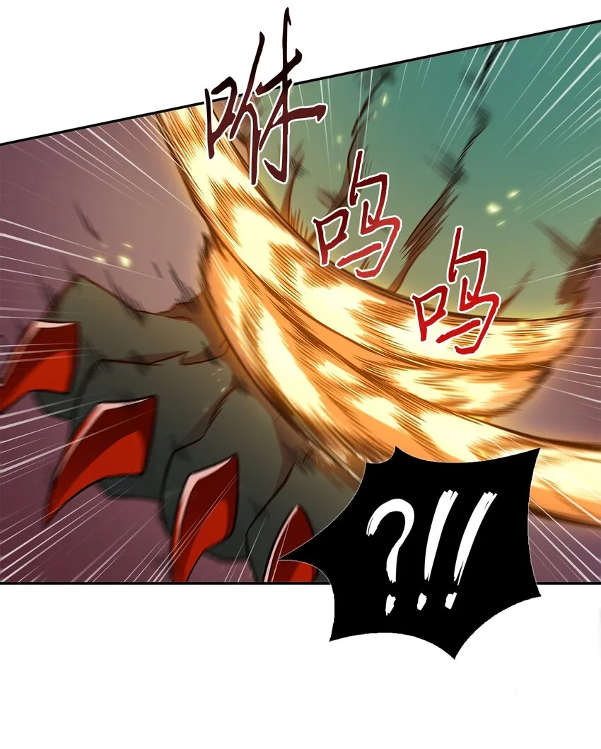 316 蛊毒 第8页
