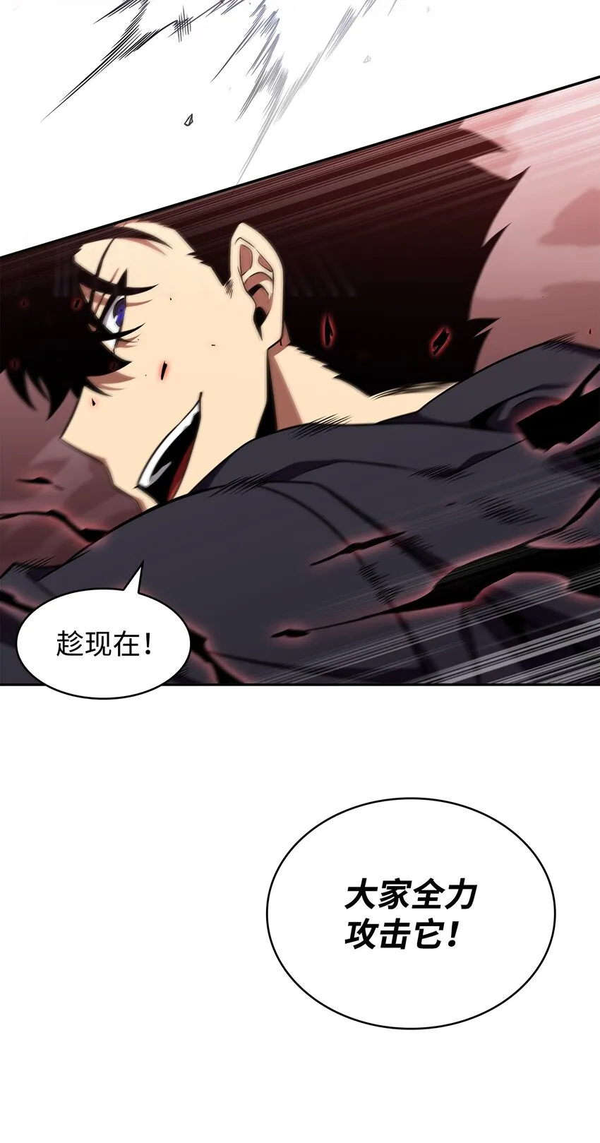 316 蛊毒 第10页