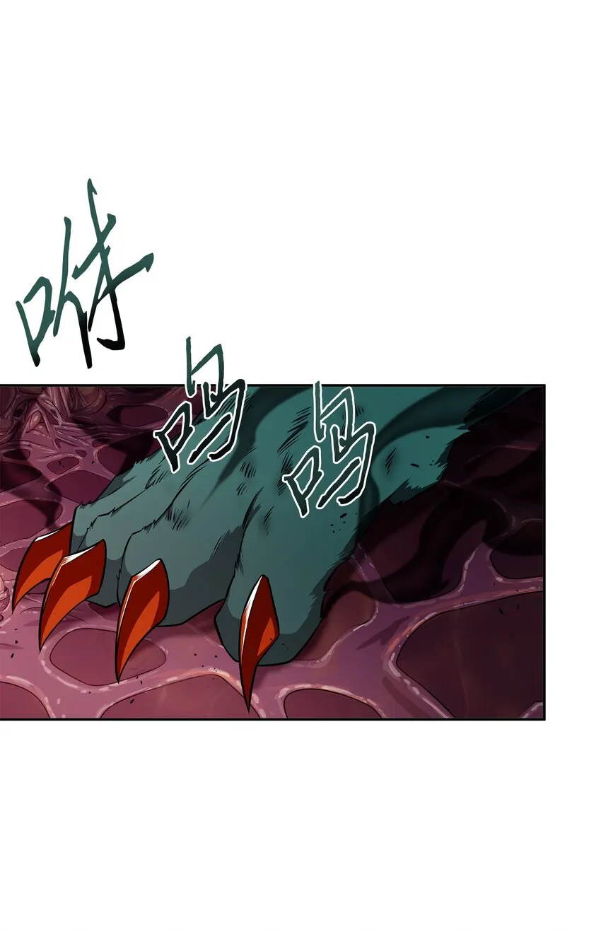 316 蛊毒 第27页