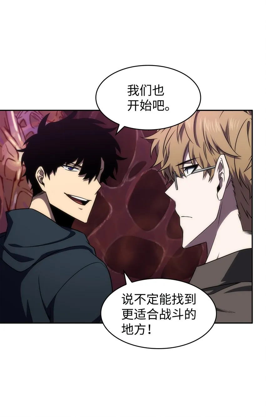 316 蛊毒 第34页