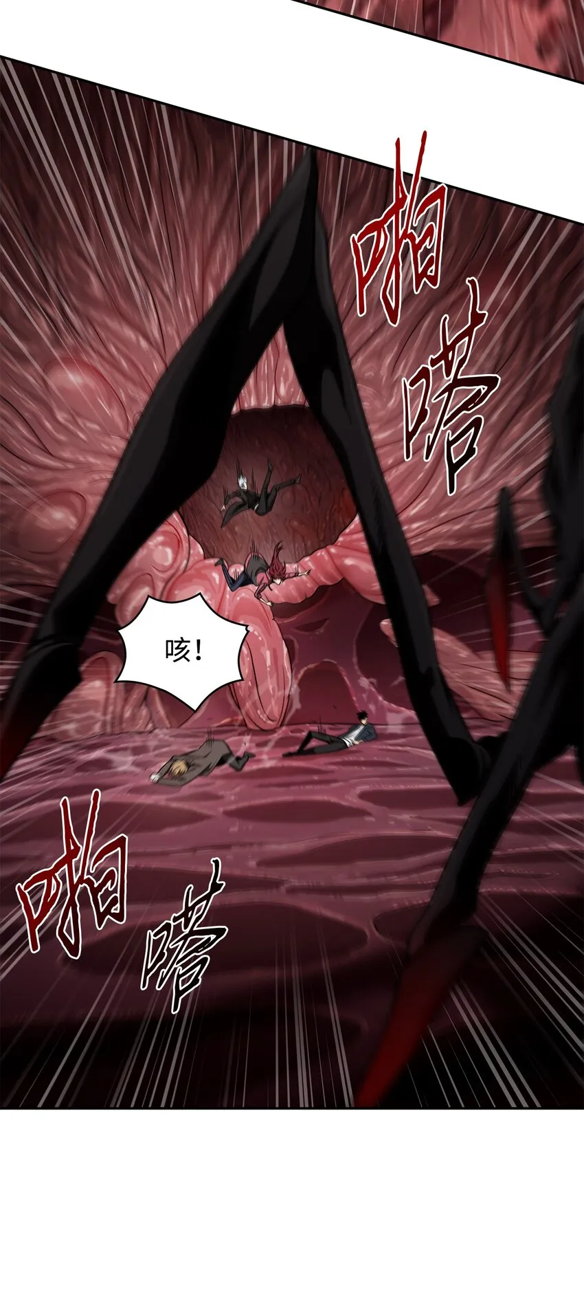 316 蛊毒 第50页