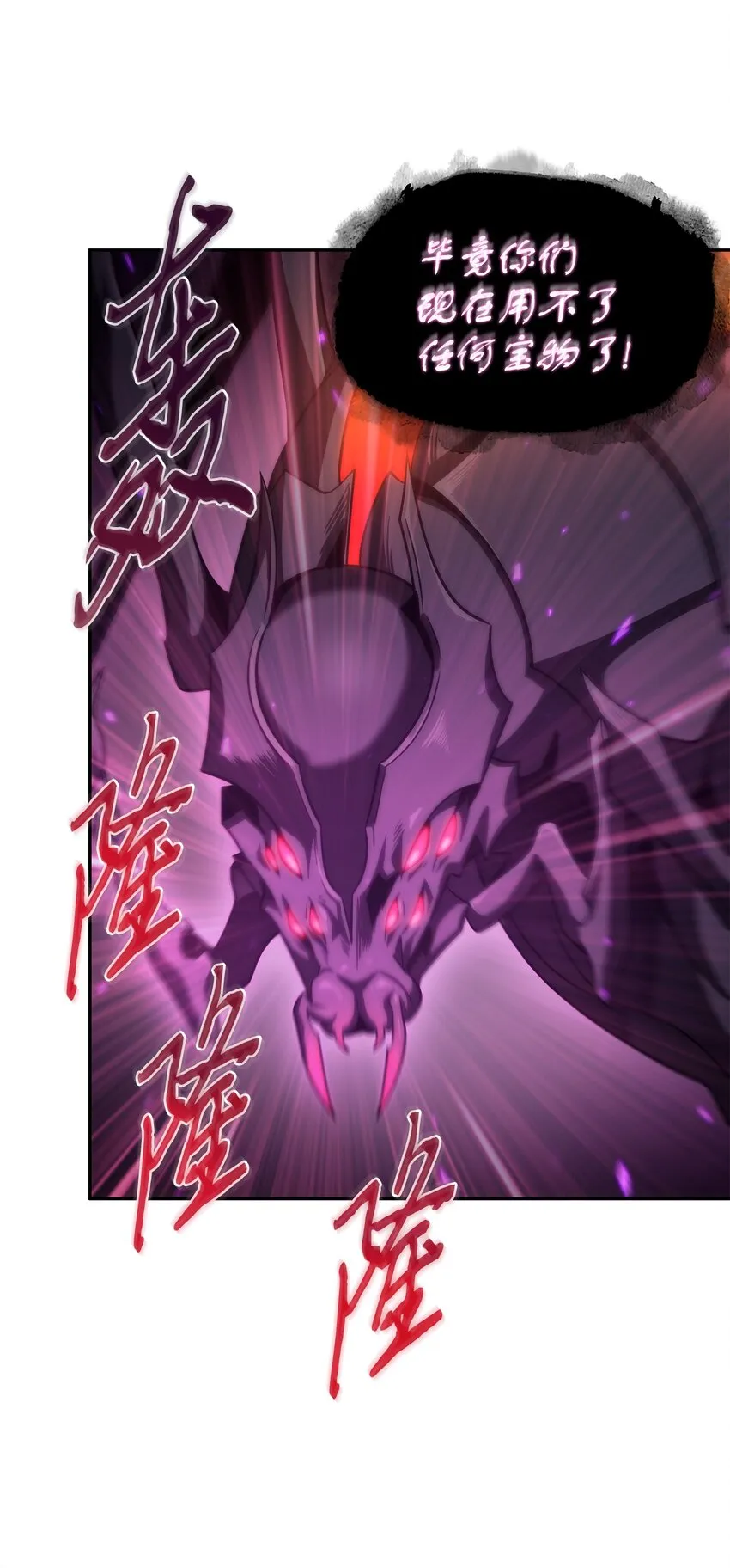 316 蛊毒 第55页