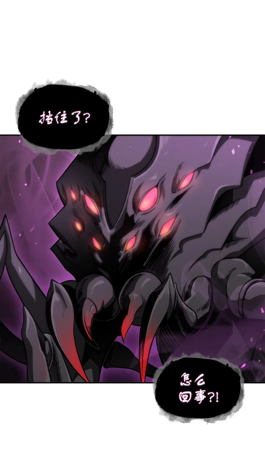 316 蛊毒 第57页