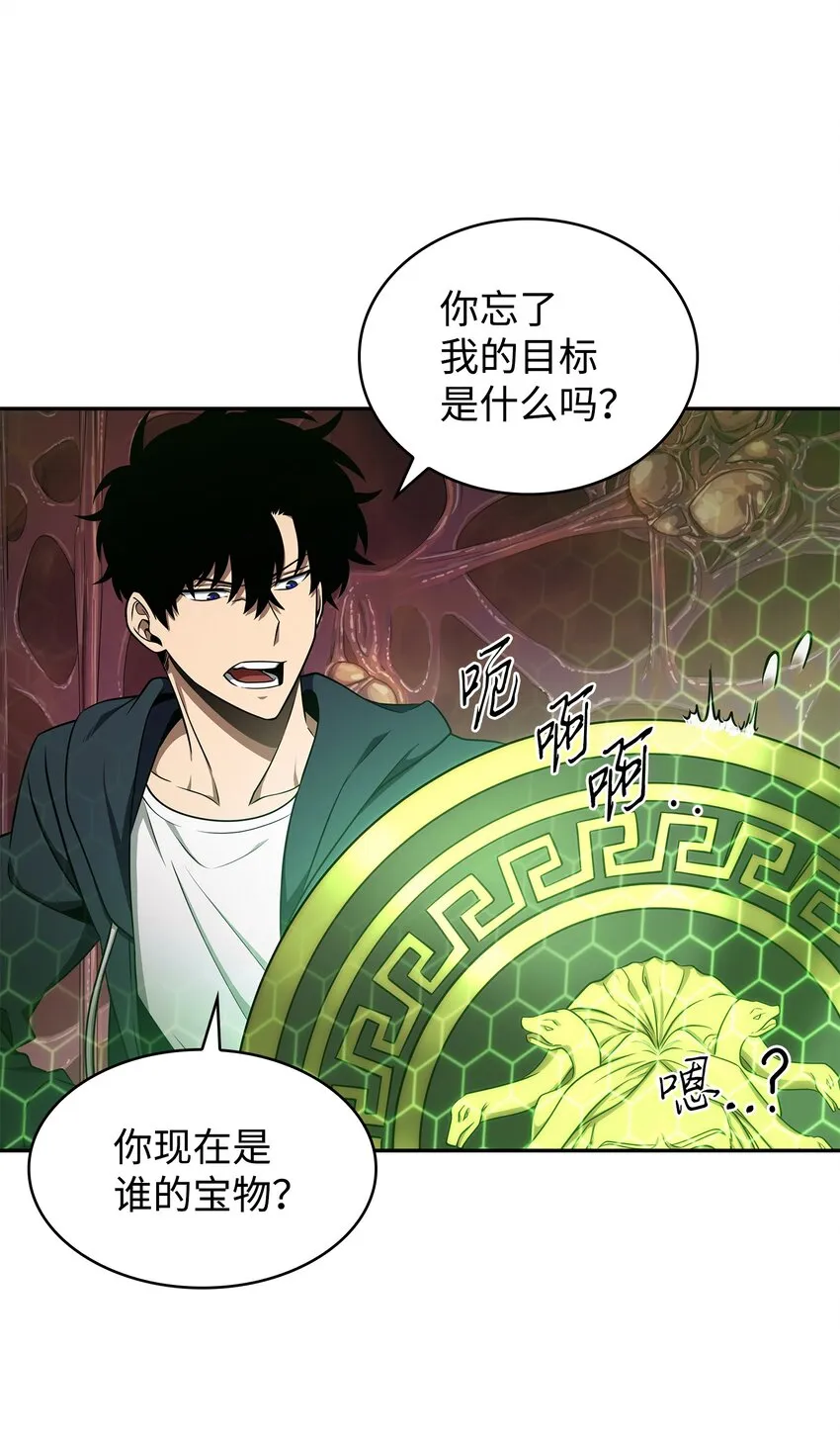 316 蛊毒 第61页