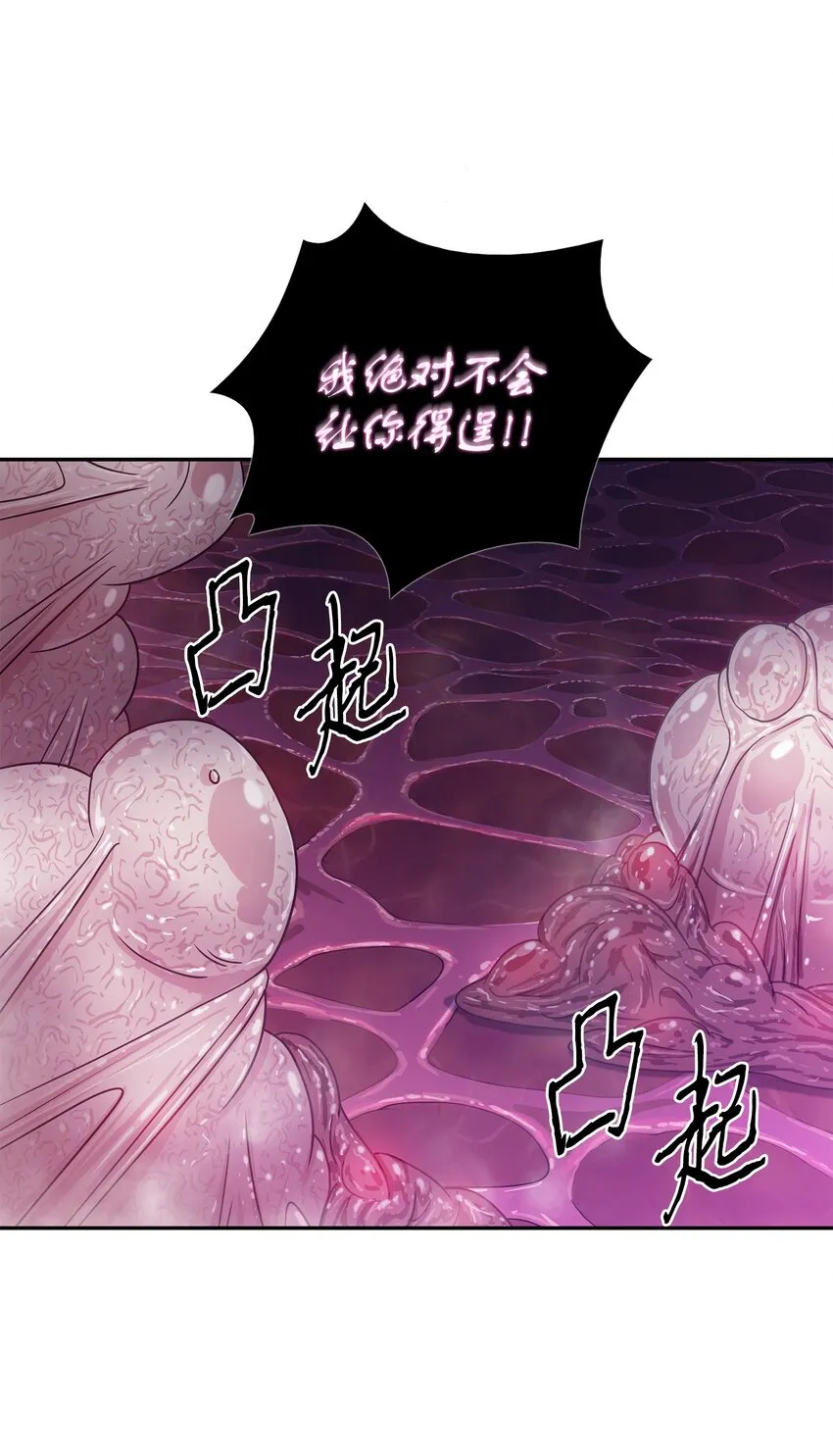 316 蛊毒 第64页