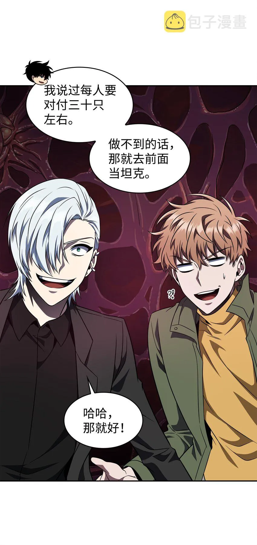 317 全面开打 第15页