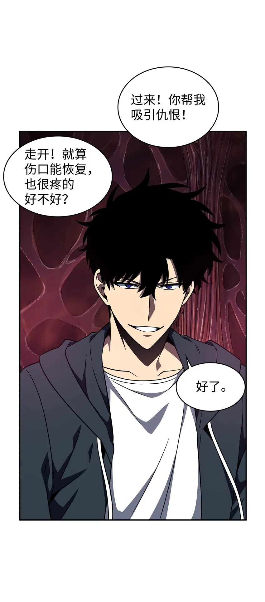 317 全面开打 第16页