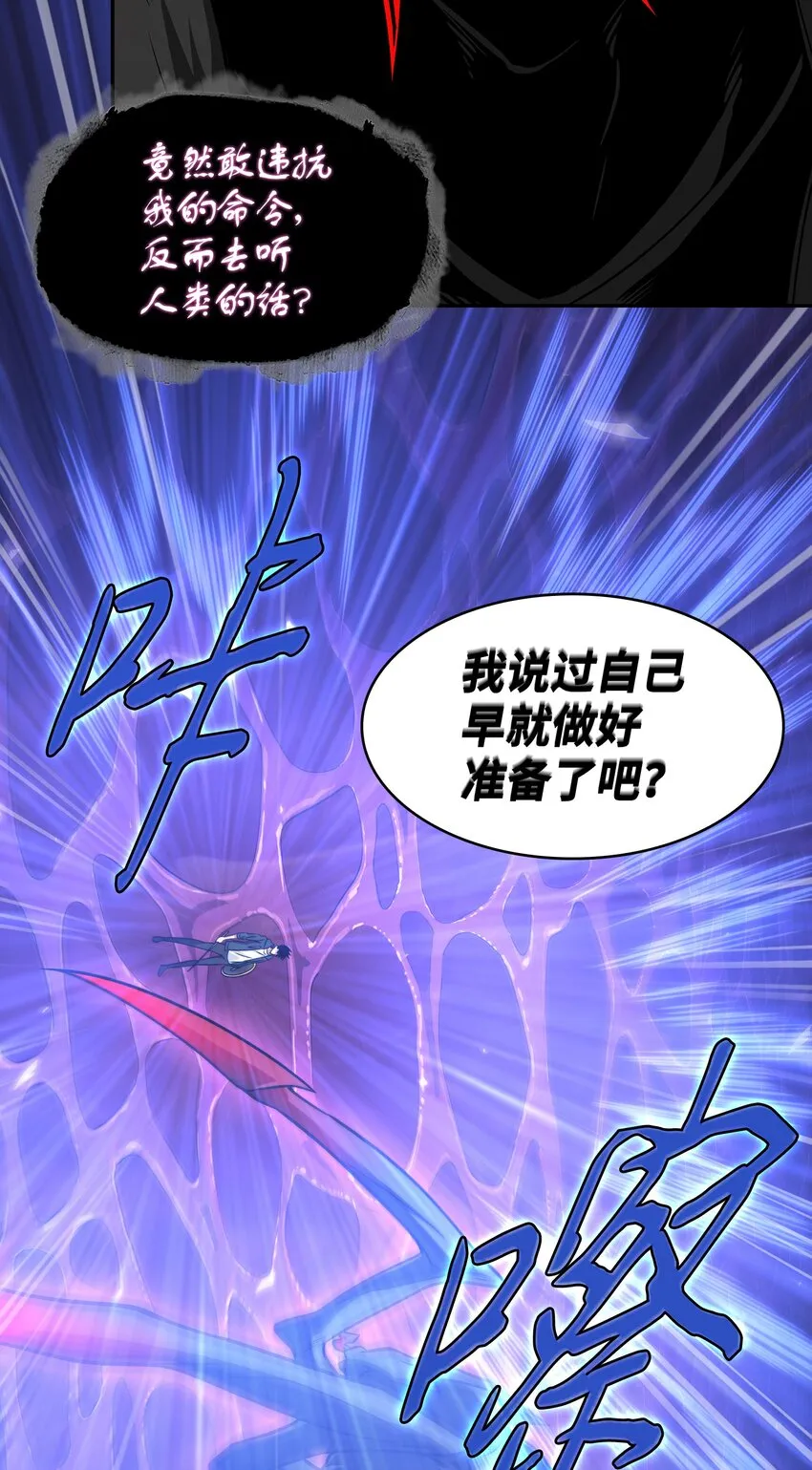 317 全面开打 第19页