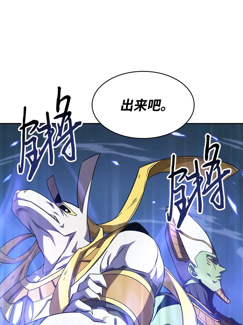317 全面开打 第21页