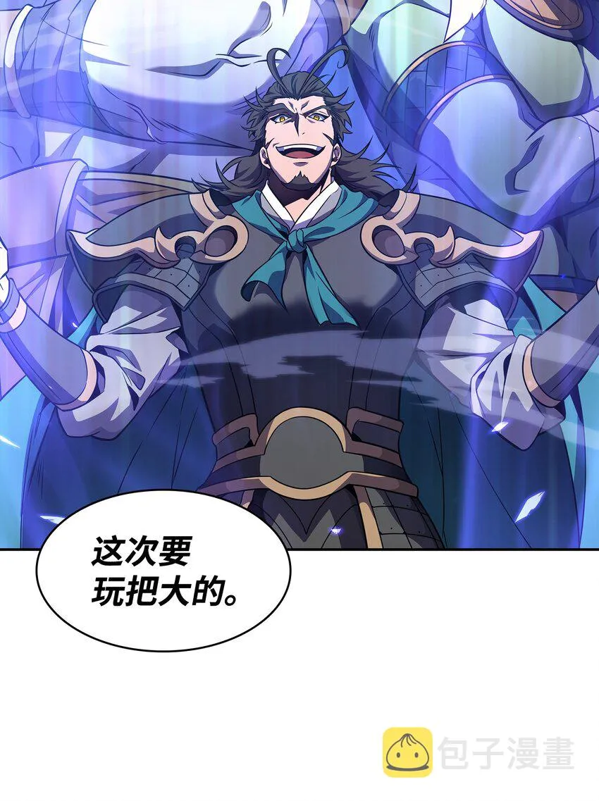 317 全面开打 第22页