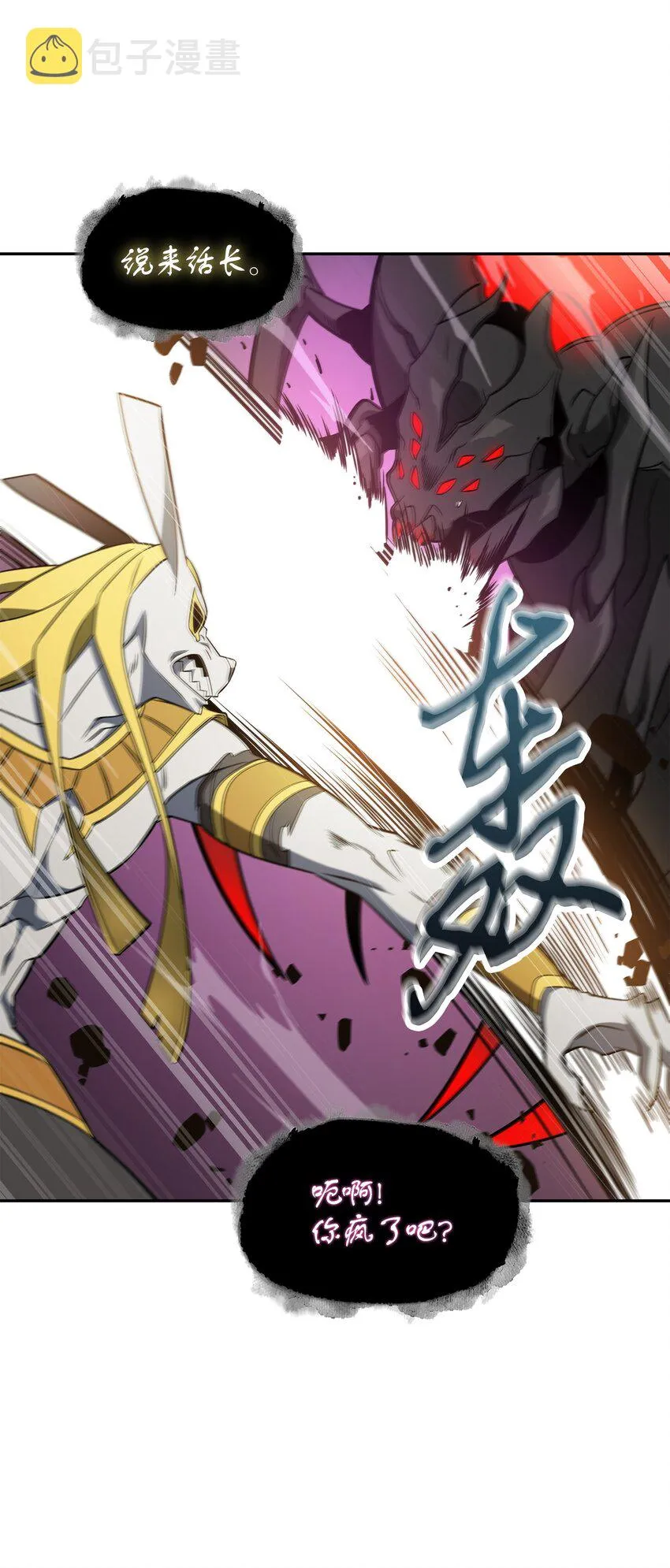 317 全面开打 第26页
