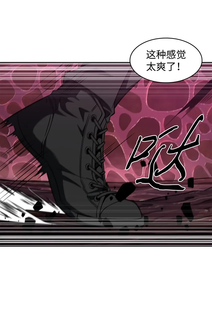 317 全面开打 第33页