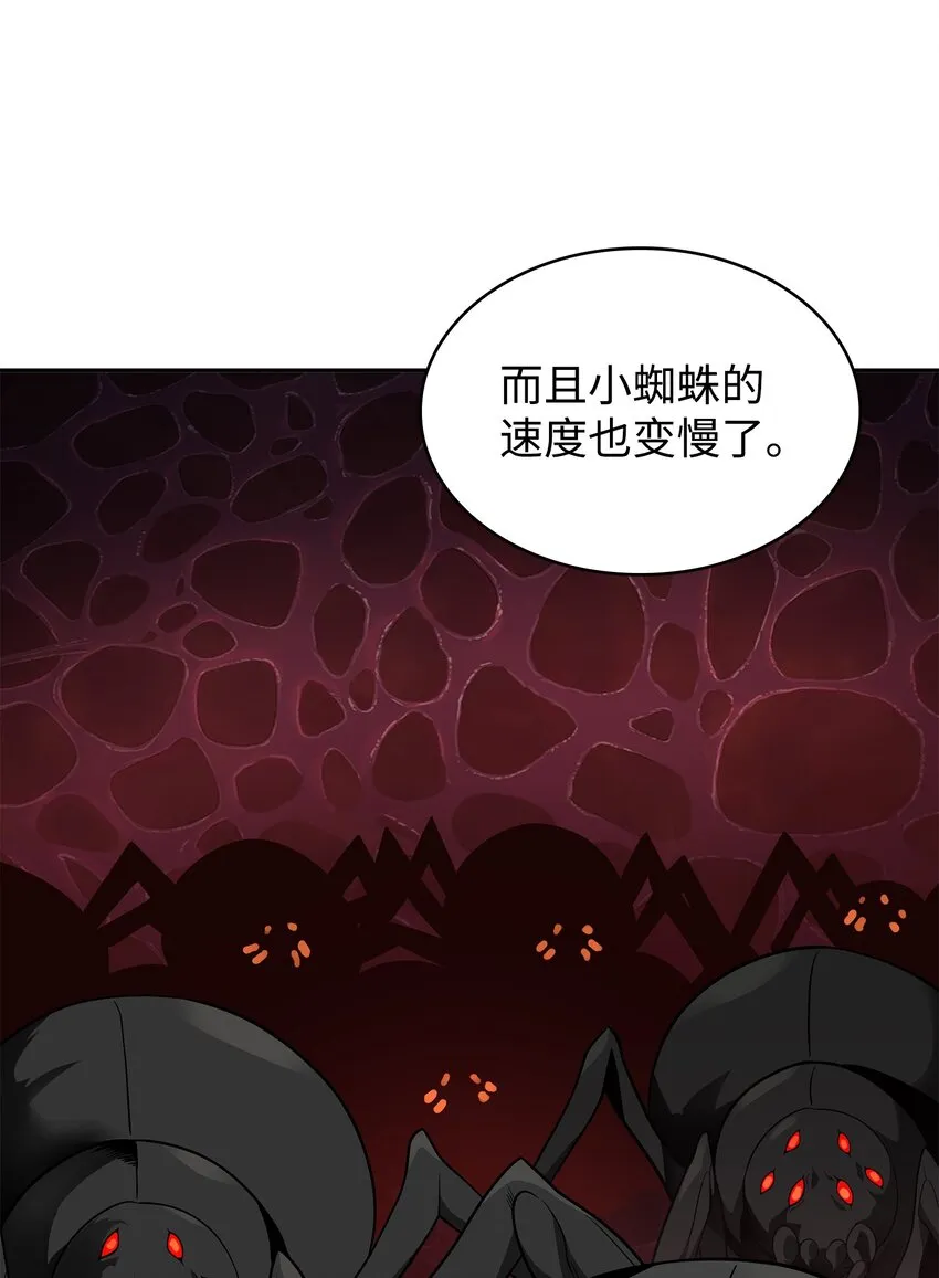 317 全面开打 第41页