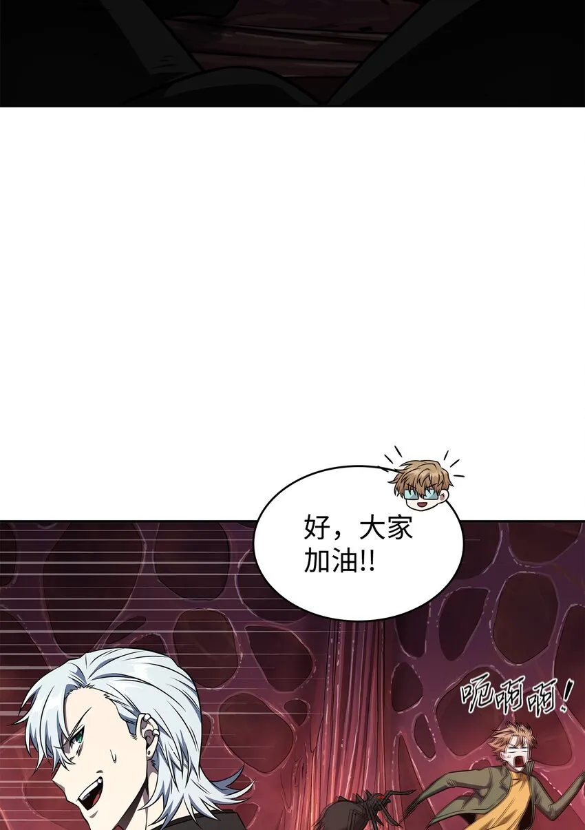 317 全面开打 第43页