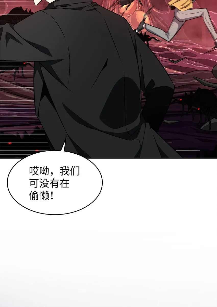 317 全面开打 第44页