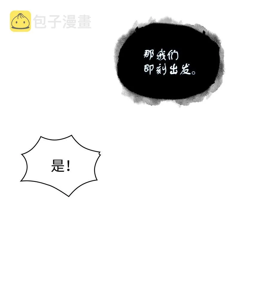 317 全面开打 第52页