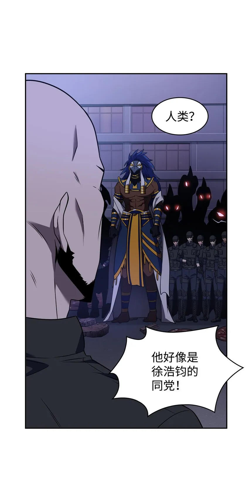 317 全面开打 第56页