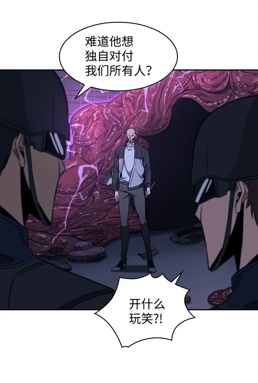 317 全面开打 第58页